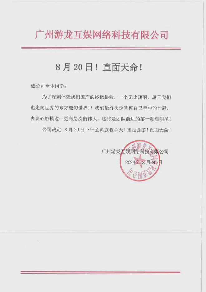 上班谁上班黑神话悟空启动AG真人游戏平台入口谁爱(图10)