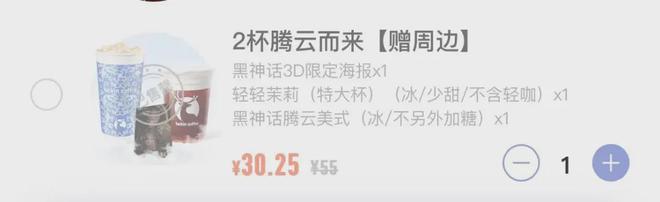 上班谁上班黑神话悟空启动AG真人游戏平台入口谁爱(图19)