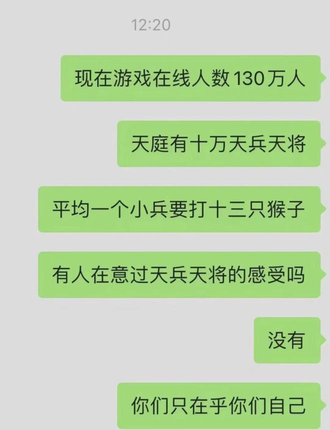 上班谁上班黑神话悟空启动AG真人游戏平台入口谁爱(图17)